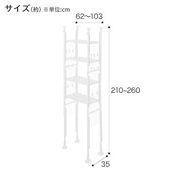 ニトリ 左右にネットがついた収納に便利な突っ張りシェルフ アルゴス90 31fL9gcPQRL._SS200_.jpg